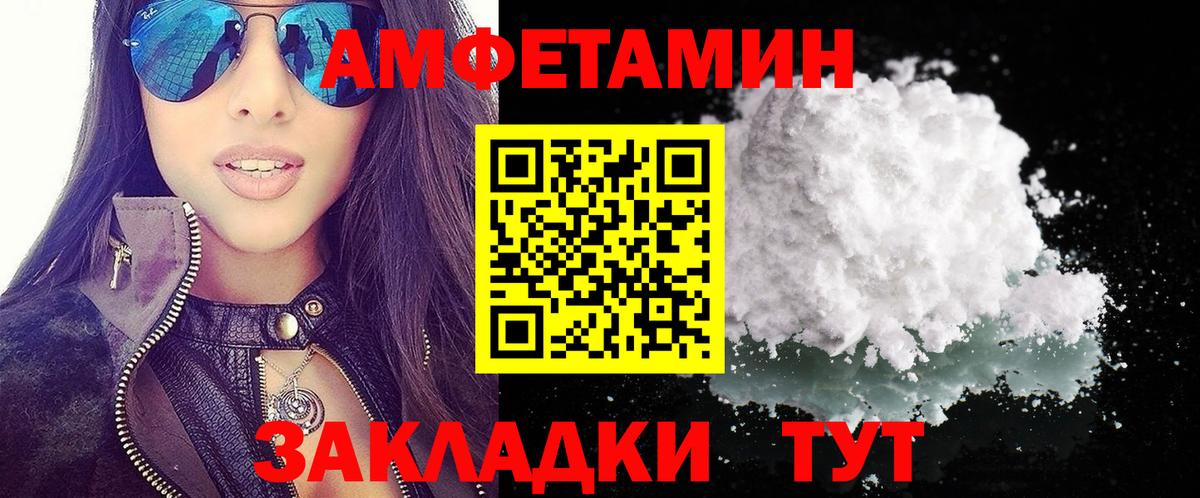 АМФ Premium Новодвинск