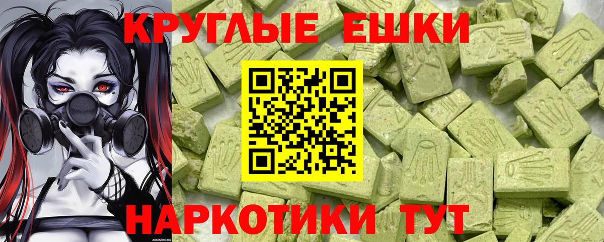Экстази 300 mg Новодвинск