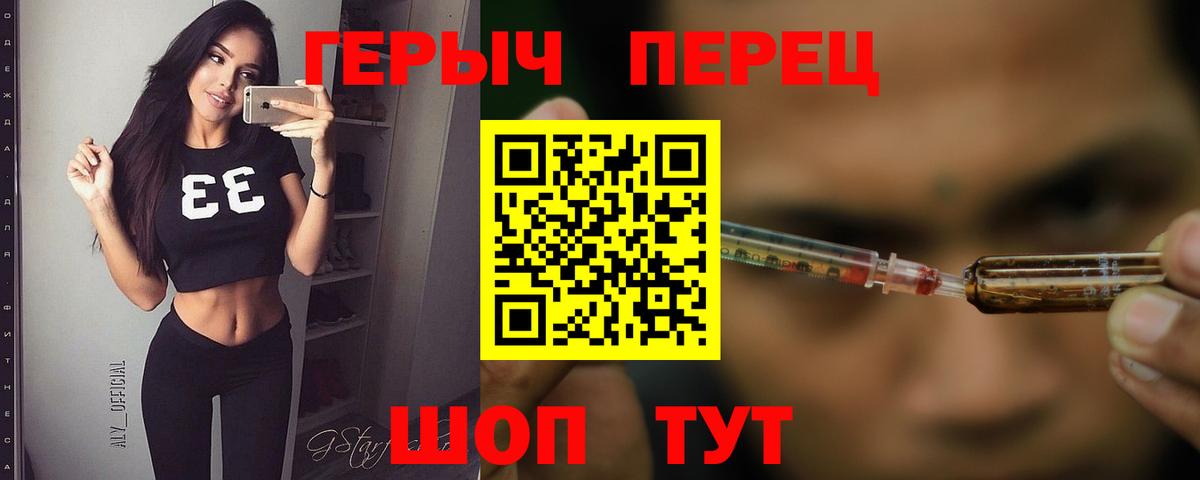 ГЕРОИН афганец  Вход с VPN  Новодвинск 