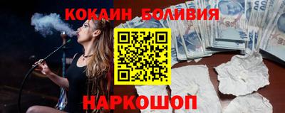 молекула духа Гусь-Хрустальный