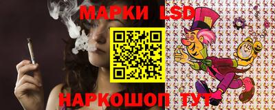 молекула духа Гусь-Хрустальный