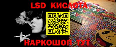 каннабис Гусев