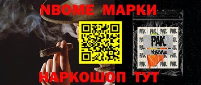 каннабис Гусев
