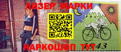 каннабис Гусев