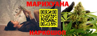молекула духа Гусь-Хрустальный