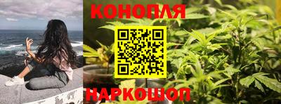 молекула духа Гусь-Хрустальный