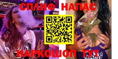 молекула духа Гусь-Хрустальный
