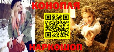каннабис Гусев