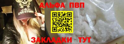 молекула духа Гусь-Хрустальный