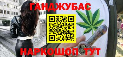 каннабис Гусев