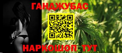 молекула духа Гусь-Хрустальный
