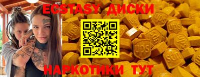 молекула духа Гусь-Хрустальный
