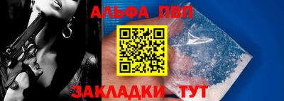 молекула духа Гусь-Хрустальный
