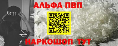 молекула духа Гусь-Хрустальный
