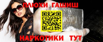 каннабис Гусев