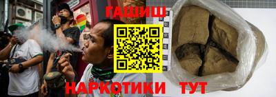 молекула духа Гусь-Хрустальный