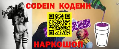 молекула духа Гусь-Хрустальный