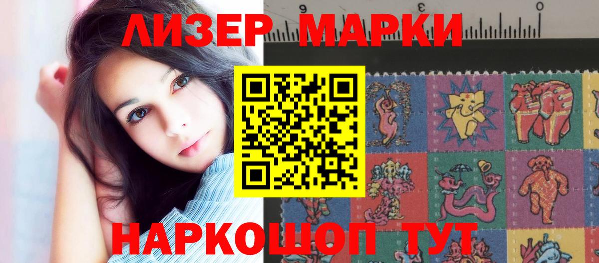 Лсд 25 экстази кислота Новодвинск