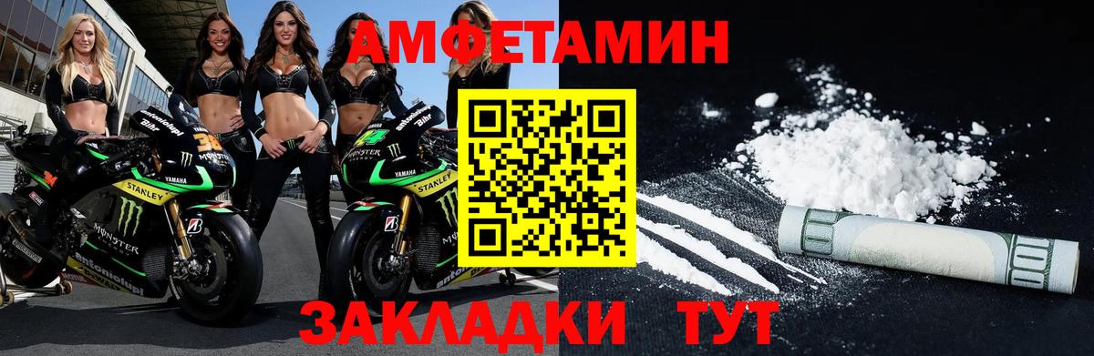 Метамфетамин Methamphetamine Новодвинск
