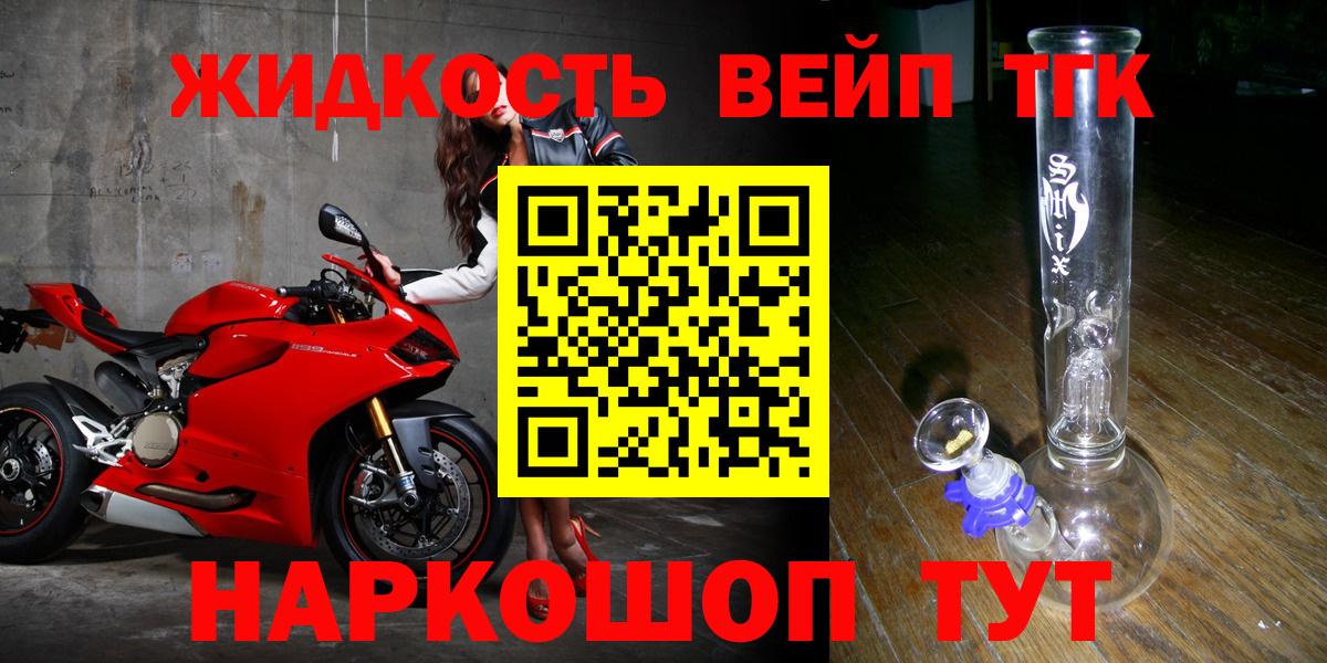 ТГК THC oil  Вход с VPN  Новодвинск 