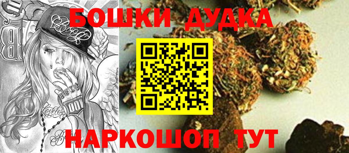 Канабис планчик  Вход с VPN  Новодвинск  Канабис VHQ 